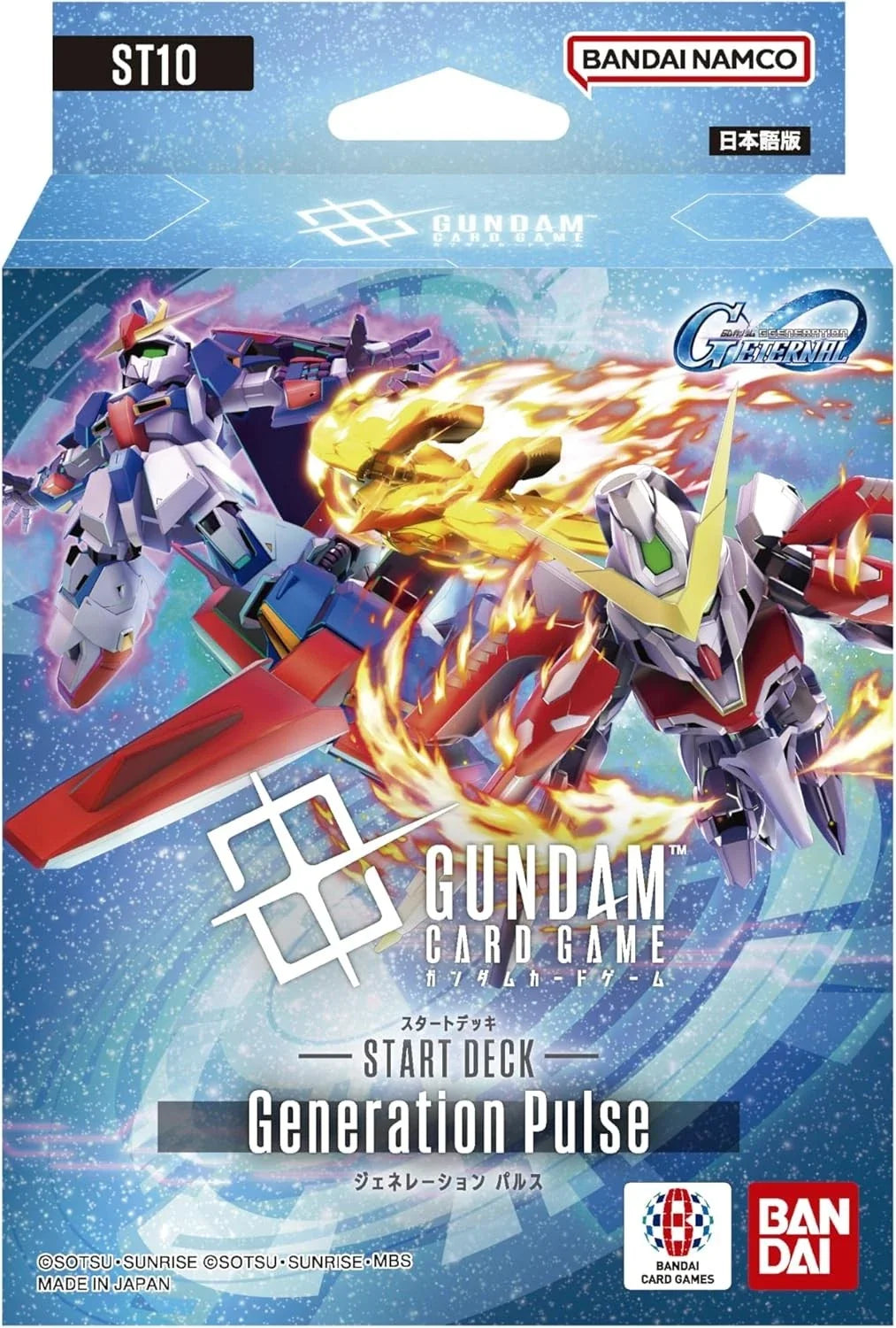 Gundam Card Game Starter Deck 10: Generation Pulse