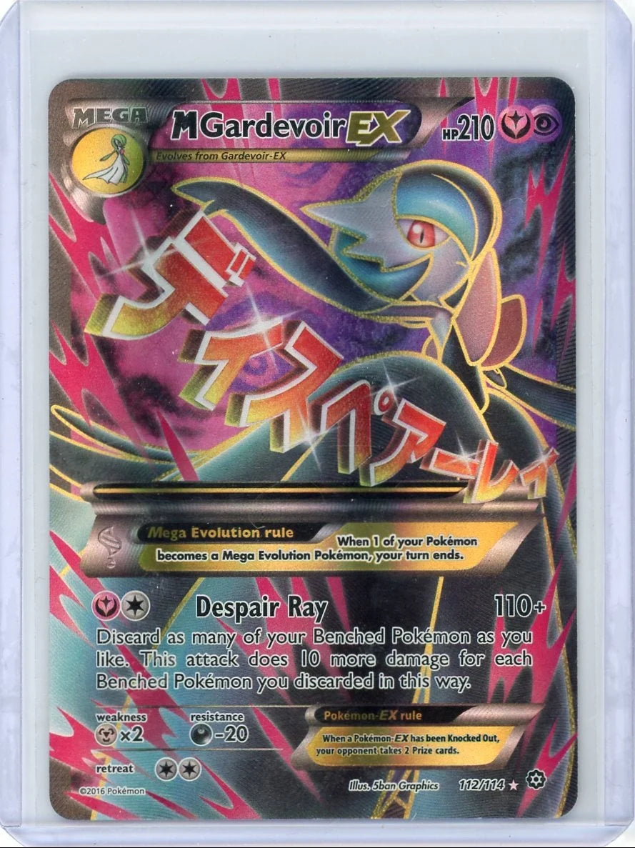 Mega Gardevoir EX Pokémon Steam Siege Ultra Rare #112/114