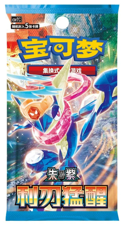 Pokemon TCG: Blade Awakened Slim Booster Pack CSV7C (S-Chinese)