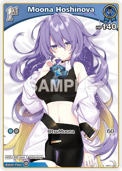 Moona Hoshinova (S) (hBP01-089) (hBP01-089) (Blooming Radiance) (BP01E)
