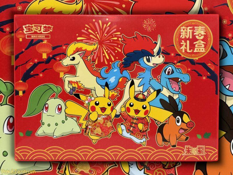 Pokémon Simplified Chinese Lunar New Year Box
