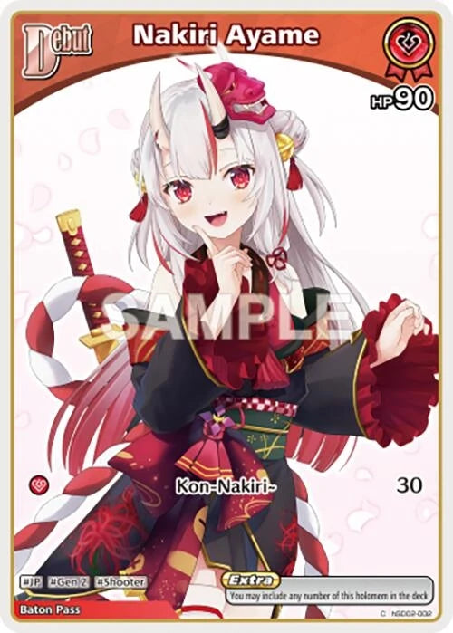 Nakiri Ayame (C) (hSD02-002) (hSD02-002) (Ayakashi Vermilion) (HBP06E)