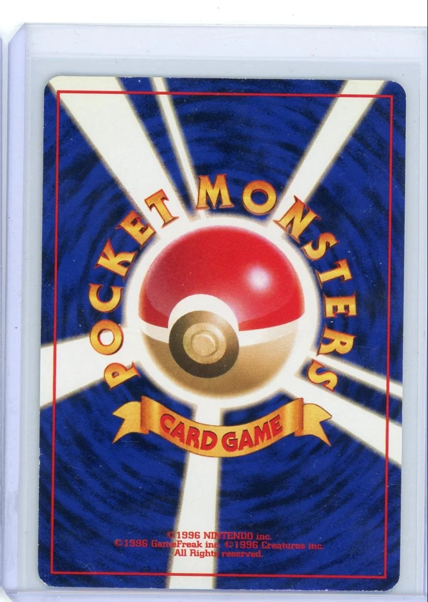 Marill Pokemon Southern Islands (Japanese) reverse holo