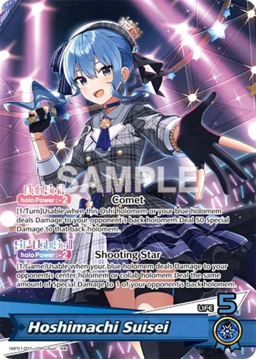 Hoshimachi Suisei (OSR) (hBP01-007) (Blooming Radiance) (BP01E)
