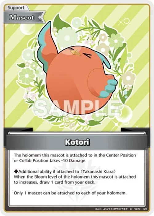 Kotori (C) (hBP01-121) (Blooming Radiance) (BP01E)