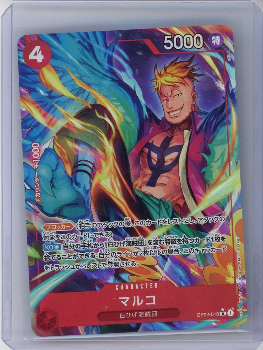 Marco One Piece Japanese OP02-018 Alternate Art