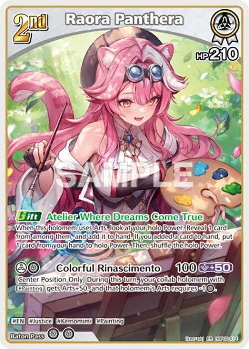 Raora Panthera (RR) (hBP06-014) (Ayakashi Vermilion) (HBP06E)