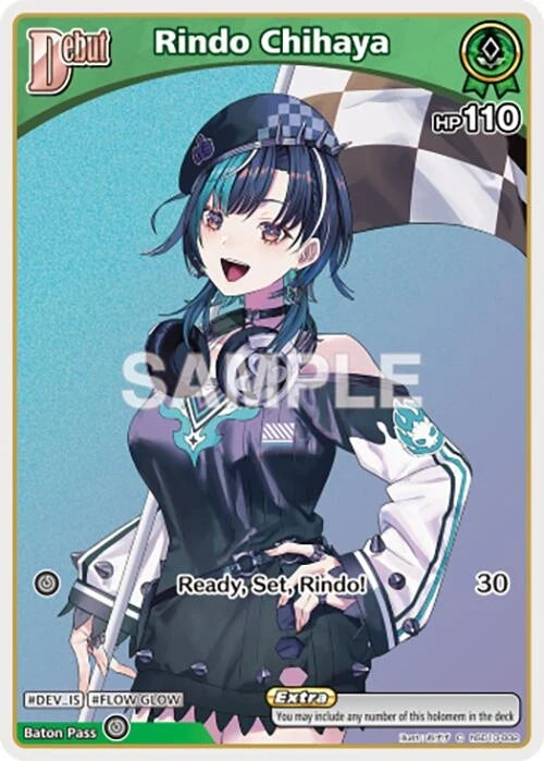 Rindo Chihaya (C) (hSD10-002) (hSD10-002) (Ayakashi Vermilion) (HBP06E)