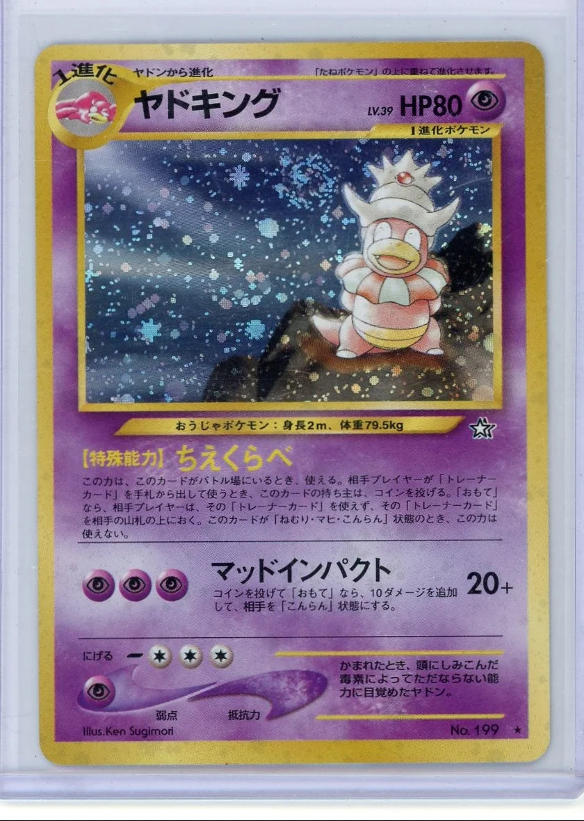 Slowking Pokémon Japanese Gold, Silver, to a New World Holo #199
