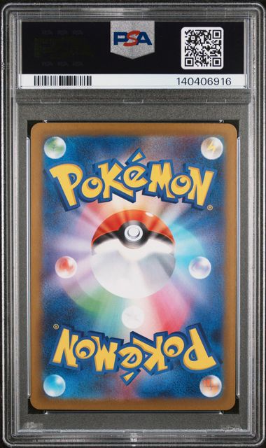 Swanna Pokemon White Flare Art Rare #107/086 PSA 10
