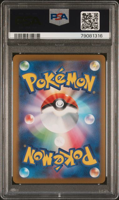 Flareon Pokémon Yu Nagaba Promo #065/SV-P PSA 9