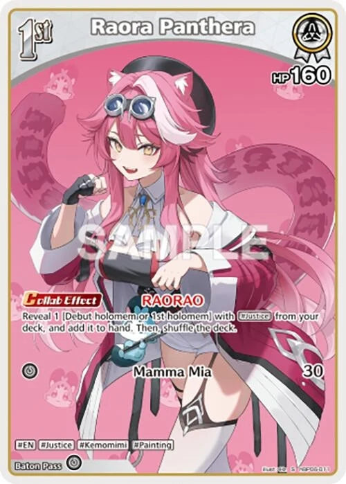 Raora Panthera (S) (hBP06-011) (hBP06-011) (Ayakashi Vermilion) (HBP06E)