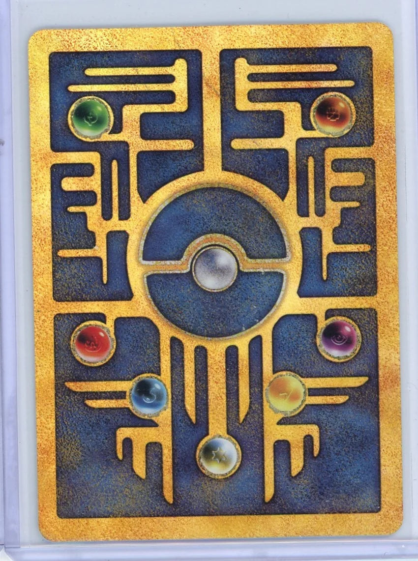 Ancient Mew Pokémon Movie Promo DMG
