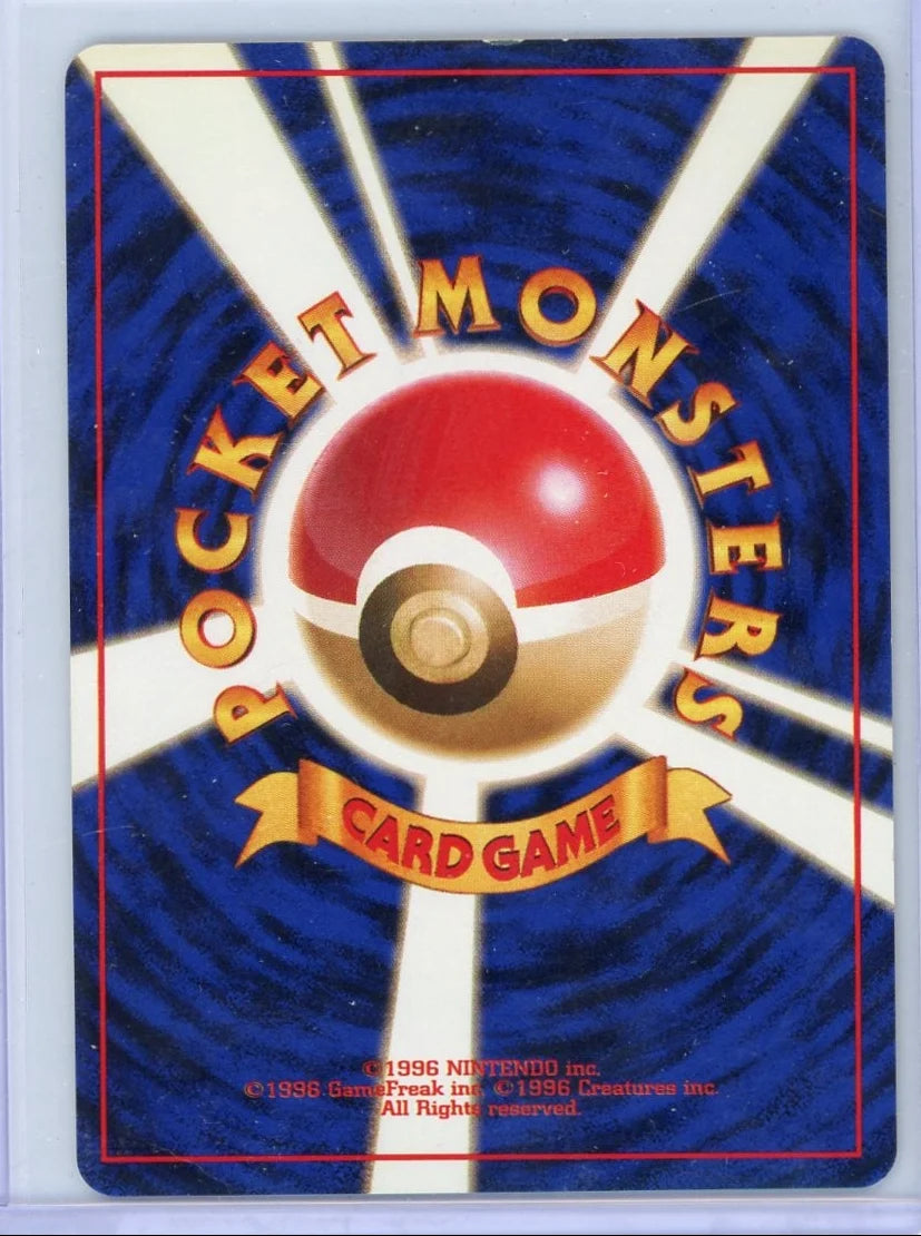 Sabrina Pokémon City Gym Deck Holo