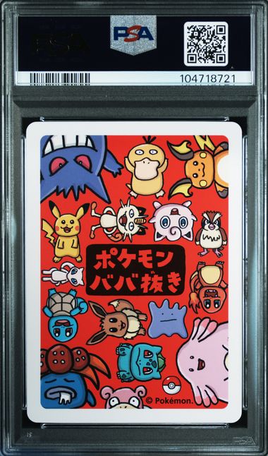 Eevee 2019 Pokemon Old Maid PSA 10