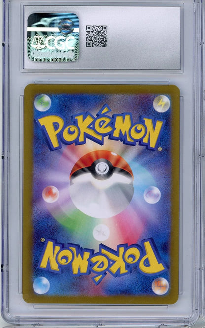 Eevee ex 2024 Pokemon Terastal Festival (Japanese) 126/187 CGC 10