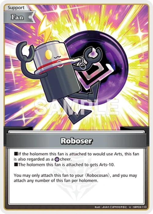 Roboser (U) (hBP03-110) (Ayakashi Vermilion) (HBP06E)