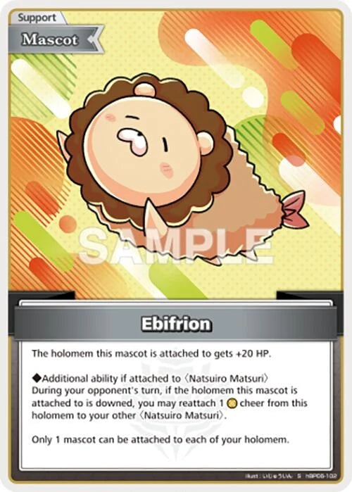 Ebifrion (S) (hBP06-102) (Ayakashi Vermilion) (HBP06E)