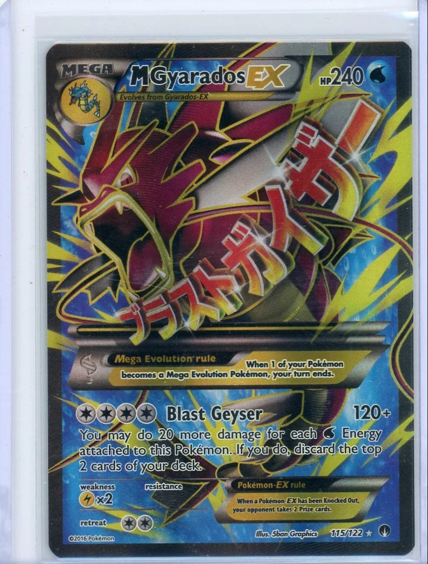 Mega Gyarados EX Pokémon XY BREAKpoint Full-Art #115/122