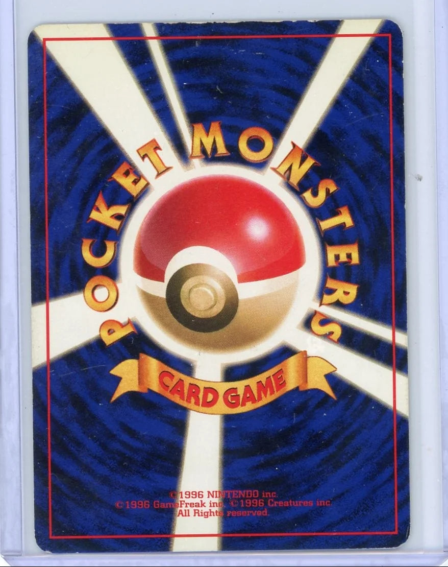 Lugia Pokémon Gold, Silver, to a New World Holo Rare #249 Minor DMG