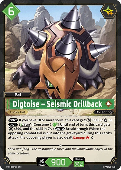 Digtoise – Seismic Drillback (EBP01-050) (Dawn of Palpagos) (EBP01)