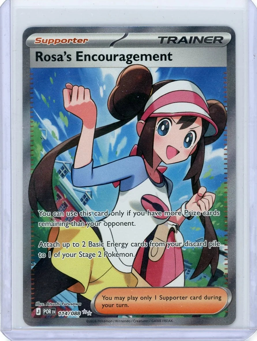 Rosa's Encouragement Pokémon Perfect Order Ultra Rare #114/088