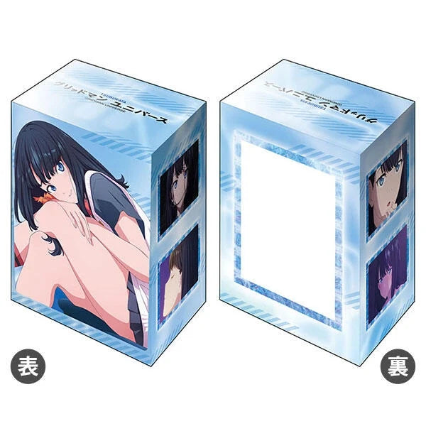 Bushiroad Deck Holder Collection V3 Vol.810: Gridman Universe - Rikka Takarada