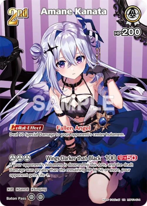 Amane Kanata (UR) (hBP01-014) (Blooming Radiance) (BP01E)