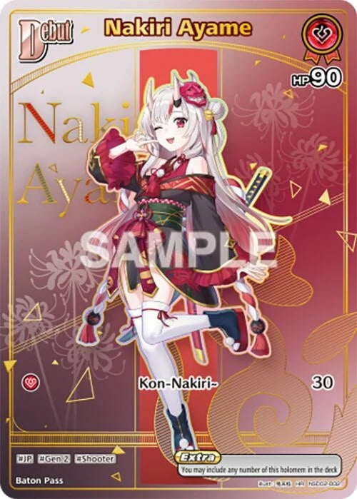 Nakiri Ayame (HR) (hSD02-002) (Ayakashi Vermilion) (HBP06E)