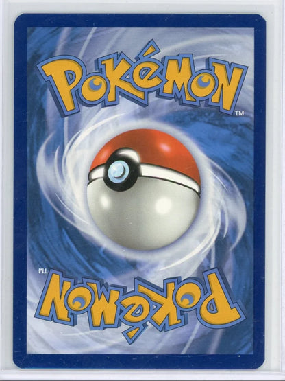 Tatsugiri Pokémon Twilight Masquerade Illustration Rare #186/167
