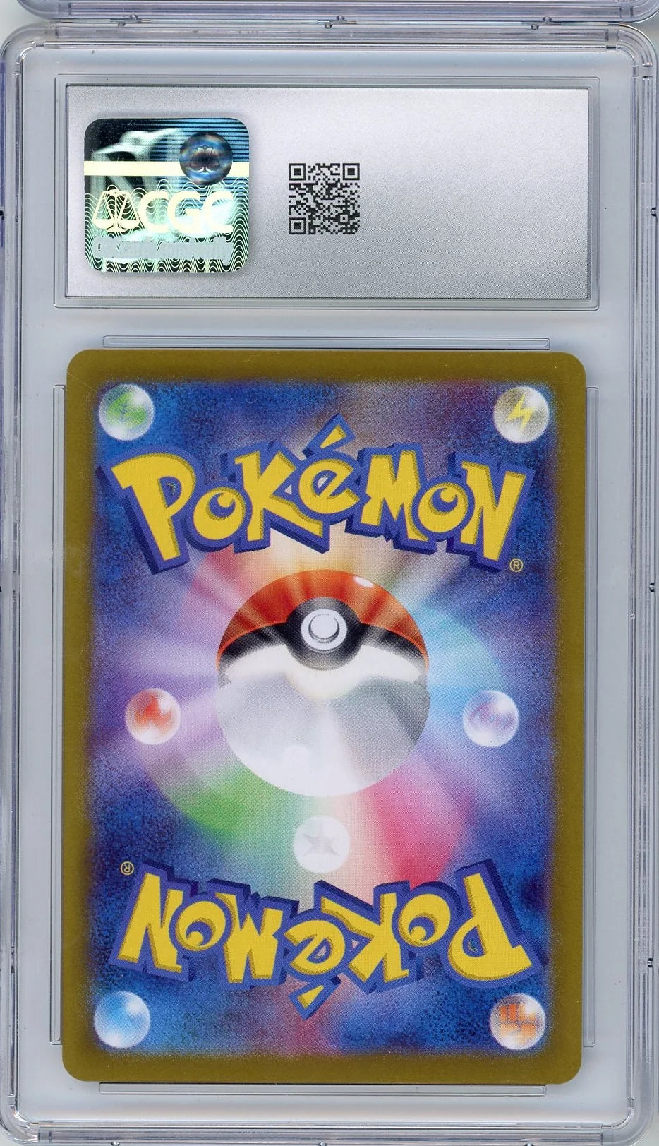 Eevee ex 2024 Pokemon Terastal Festival (Japanese) 126/187 CGC 9