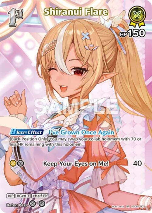 Shiranui Flare (SR) (hSD07-007) (Ayakashi Vermilion) (HBP06E)