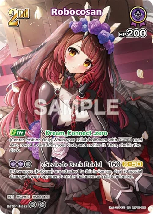 Robocosan (SR) (hBP06-066) (hBP06-066) (Ayakashi Vermilion) (HBP06E)