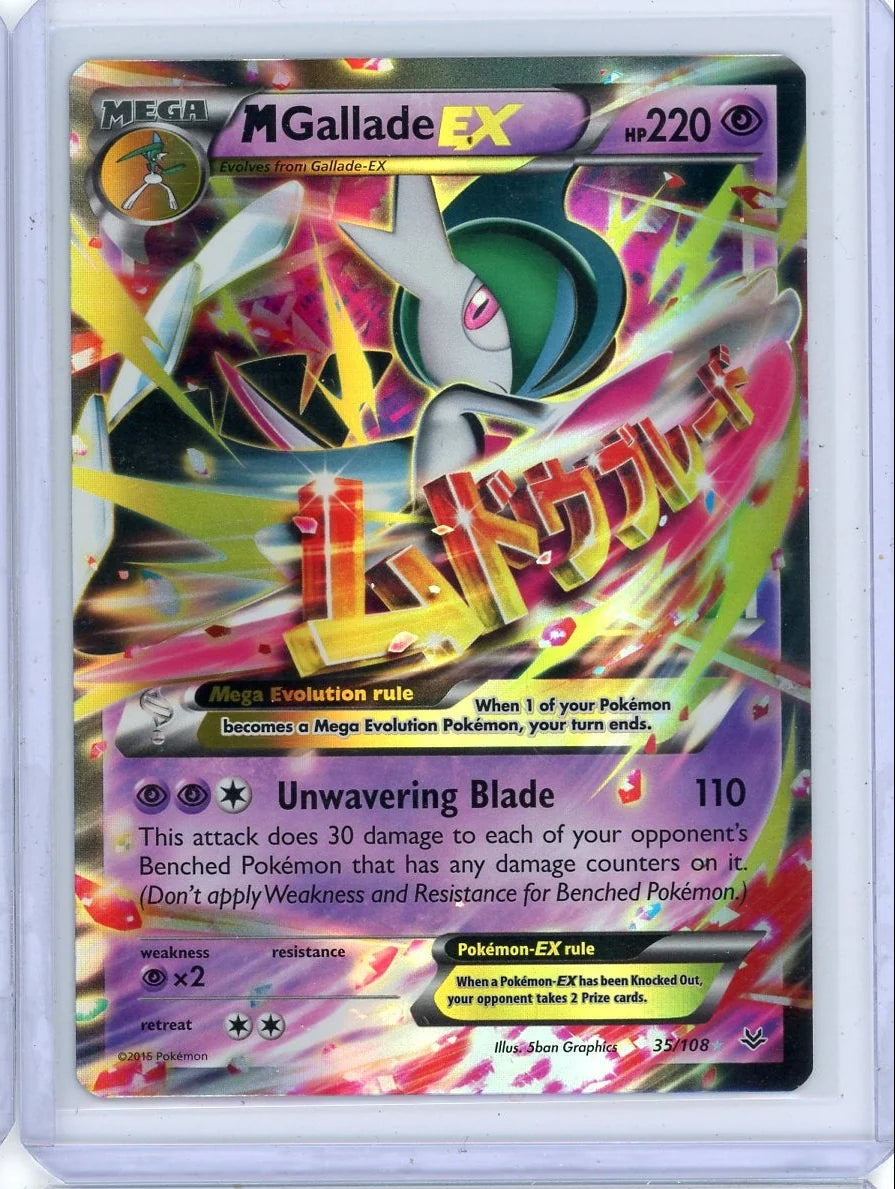 M Gallade ex Pokémon Roaring Skies Ultra Rare #35/108