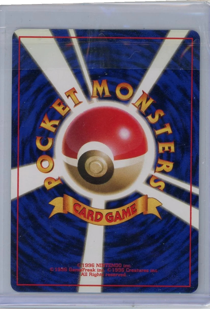 Sabrina Pokemon City Gym Decks (Japanese) holo