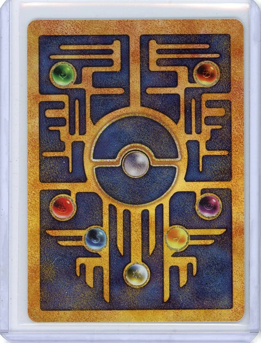 Ancient Mew Pokémon Movie Promo NM