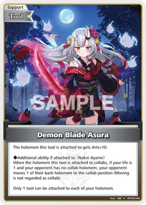 Demon Blade Asura (S) (hBP06-098) (Ayakashi Vermilion) (HBP06E)