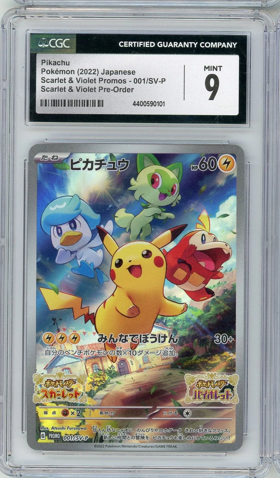 Pikachu Pokémon Scarlet & Violet Promo #001/SV-P (Japanese) CGC 9