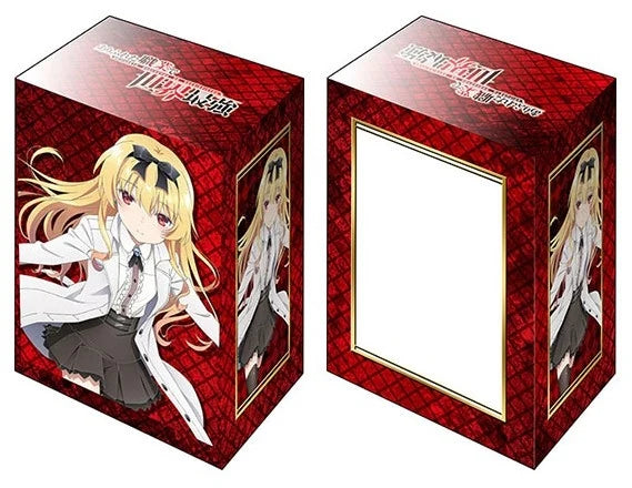 Bushiroad Deck Holder Collection V2 Vol.870: Arifureta: From Commonplace to World's Strongest - Yue