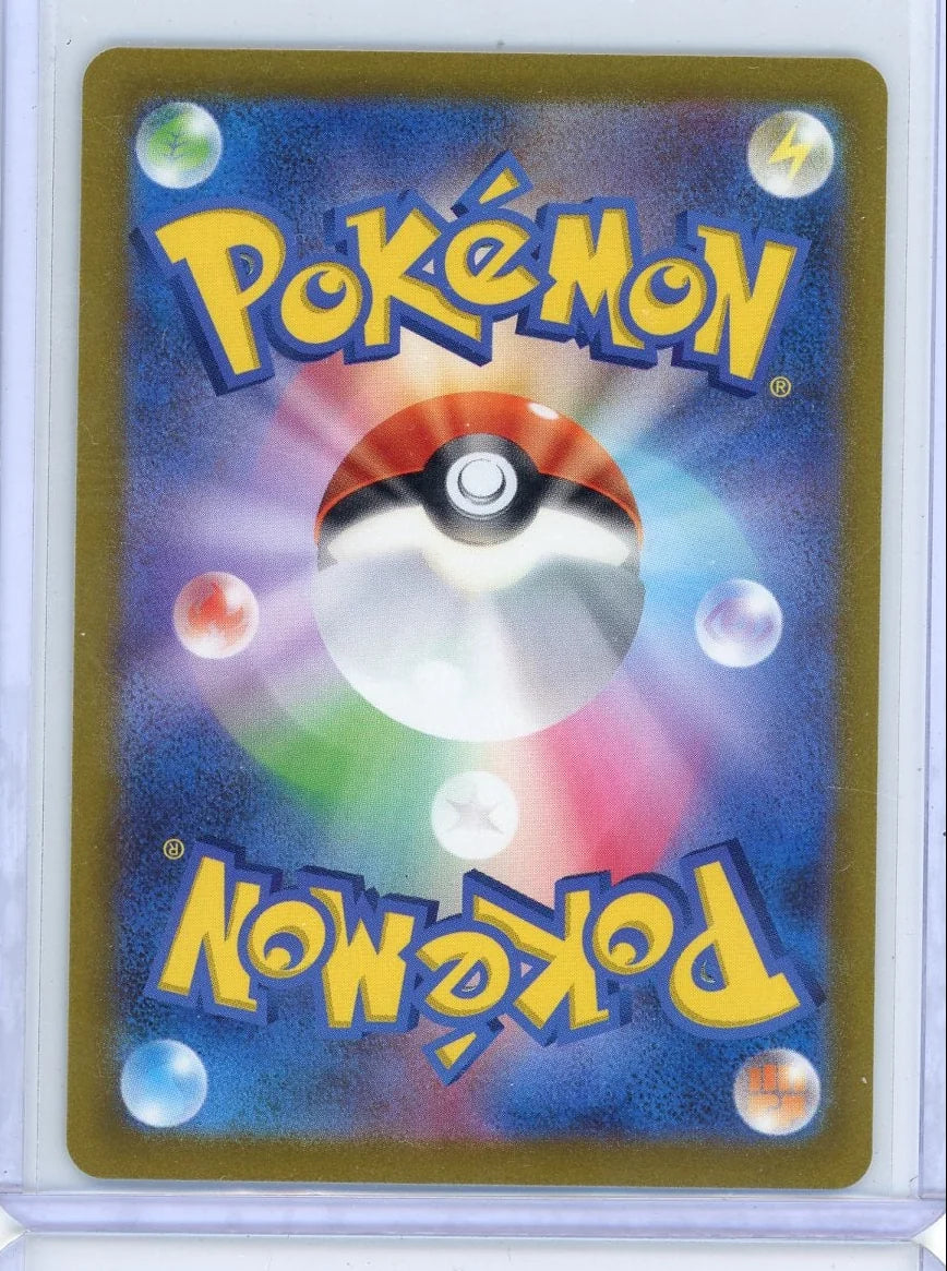 Charizard V Pokémon Japanese Vstar Universe Special Art Rare #211/172