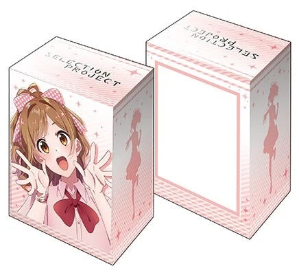 Bushiroad Deck Holder Collection V3 Vol.158: SELECTION PROJECT - Suzune Miyama