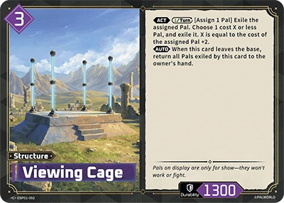 Viewing Cage (EBP01-092) (Dawn of Palpagos) (EBP01)