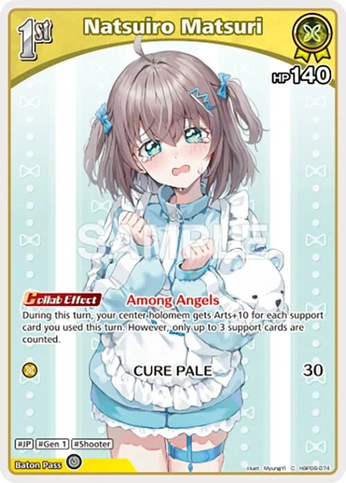 Natsuiro Matsuri (C) (hBP06-074) (hBP06-074) (Ayakashi Vermilion) (HBP06E)