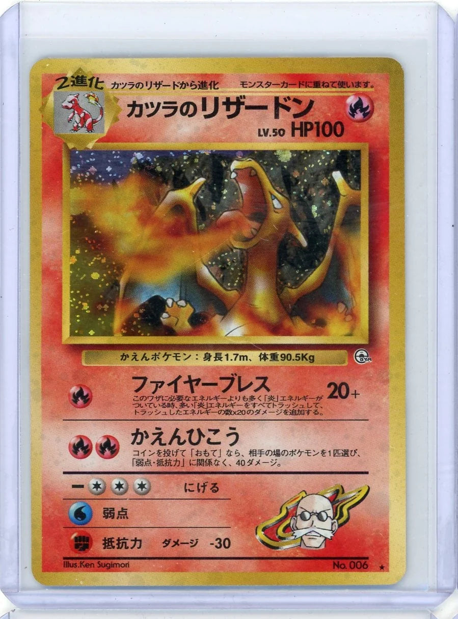 Blaine's Charizard Pokémon Challenge From The Darkness Holo #006