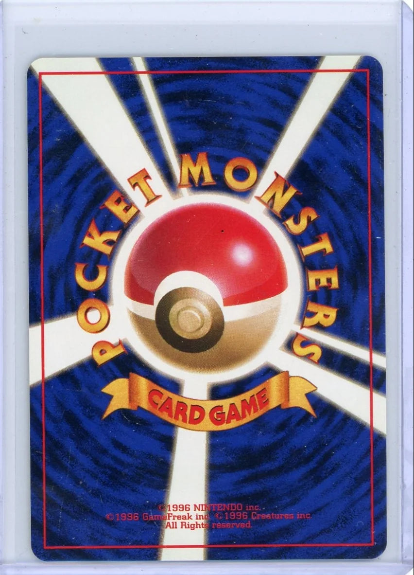 Lt. Surge's Pikachu Pokemon City Gym Deck (Matisse's, No Symbol) LP