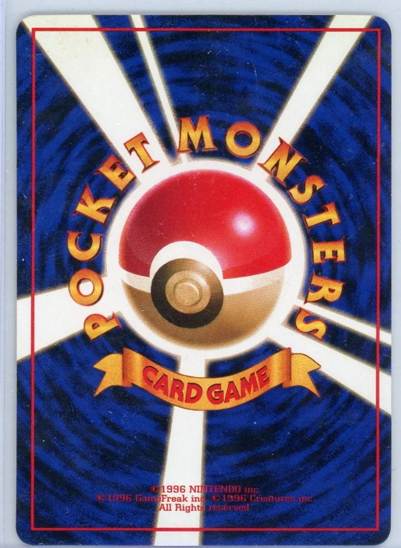 Seel Pokémon Vending Series 2 Common #086