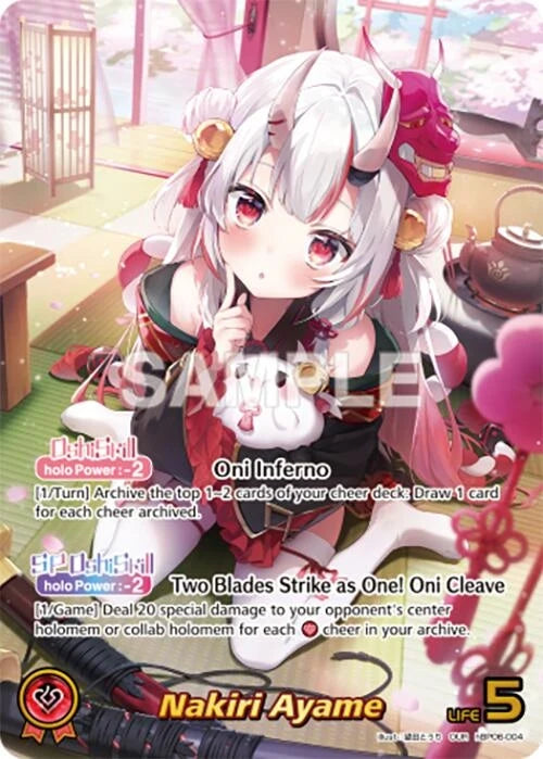 Nakiri Ayame (OUR) (hBP06-004) (Ayakashi Vermilion) (HBP06E)