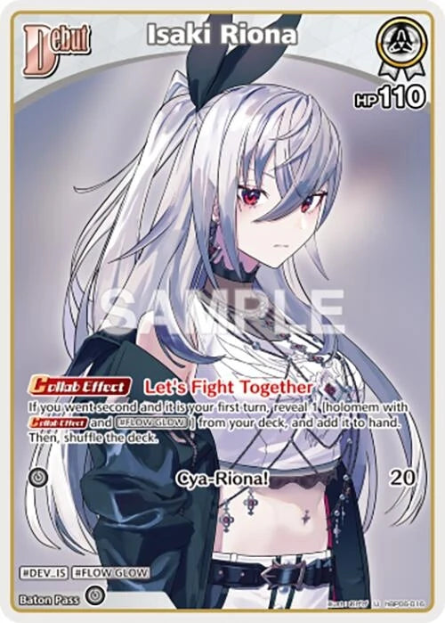 Isaki Riona (U) (hBP06-016) (hBP06-016) (Ayakashi Vermilion) (HBP06E)