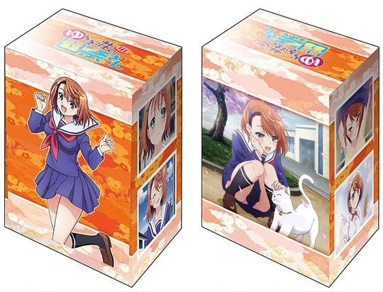 Bushiroad Deck Holder Collection V2 Vol.716: Yuragi-sou no Yuuna-san - Chisaki Miyazaki