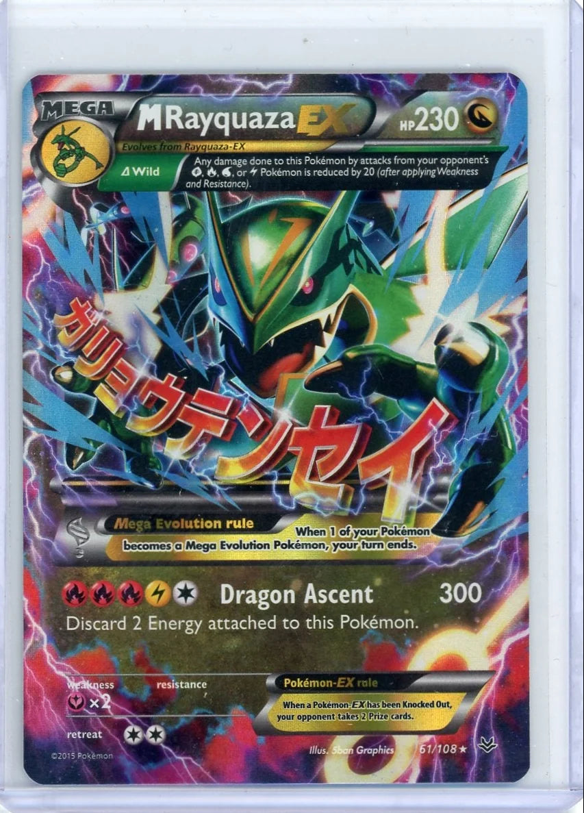 Mega Rayquaza EX Pokémon Roaring Skies Ultra Rare #61/108 NM/LP